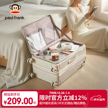 Big mouth monkey (paul frank) side opening trolley case expanded and thickened suitcase large capacity front opening suitcase women's universal wheel men's password suitcase milk tea white 20 inches can be boarded
