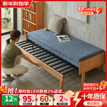 Beautiful and cool retractable bed for small apartment living room solid wood folding sofa bed dual-purpose double single day bed sliding bed 65cm wide/mattress coconut palm + sponge door-to-door installation