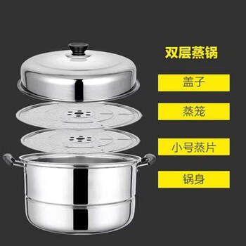 Tuojin german imported quality household multi-layer steamer universal large-capacity steamed fish buns induction cooker layer soup pot thickened two layers -y2u 1cm 34cm