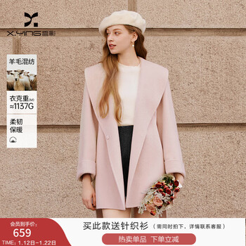 Xiangying waisted double-sided woolen coat for women 2025 winter new mid-length lace-up cape pink woolen coat light pink s 155/80a/85-95 catties