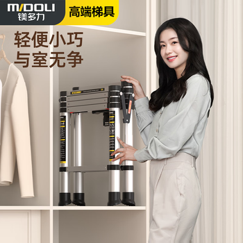 Magnesium duoli (midoli) folding ladder, multi-functional herringbone telescopic ladder, aluminum alloy engineering thickening, can be lifted and ascended, portable household straight ladder, herringbone 1.7, reaching height 3.2 meters, large foot cover *1