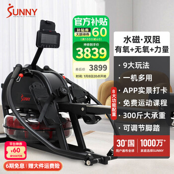Sunny american rowing machine household sculls water resistance rowing machine large resistance indoor weight loss sports fitness equipment rowing machine 9 rowing methods | aerobic and anaerobic strength | door-to-door installation