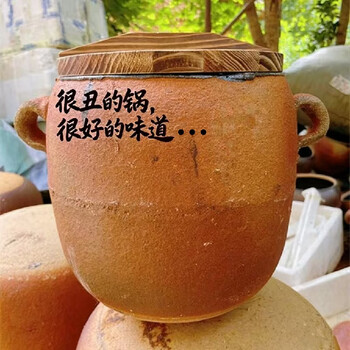 Clay pot, old-fashioned earthenware unglazed, large capacity, extra large, high temperature resistant stew pot for making soup, stewed vegetables and medicine, 25 liters + free fir lid + free pot brush + free brine bag, factory direct sales for more than 10 people