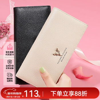 Woodpecker (tucano) first-layer cowhide wallet women's elk long wallet women's wallet practical new year's day birthday gift for wife candy off-white long wallet