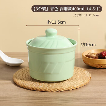 Tuojin crock pot soup stew pot household steamed egg pot for one person ceramic pot stew soup small crock pot belt brown-embossed style 3 pack cyan-embossed style (4.5 400ml