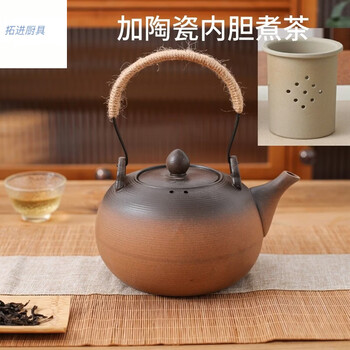 Tuojin imported quality household teapot from germany, ceramic electric ceramic stove, open fire kettle, chinese retro wine, ceramic pot + internal filter 1502ml ceramic boiling teapot