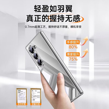 Tu lulu is suitable for galaxy zfold7 mobile phone case samsung w26 protective cover new zfold6 folding screen ultra-thin w25 transparent simple anti-fall fold5 all-inclusive business light luxury feeling fully transparent crystal ice transparent丨more beautiful than bare metal丨never yellow samsung zfold7 high-end customization free external screen tempered film