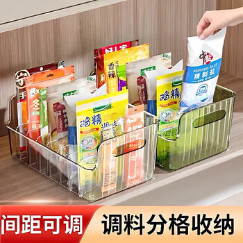 Bahainiao multifunctional condiment storage box compartment tray bagged multi-compartment integrated condiment jar kitchen household storage rack 1