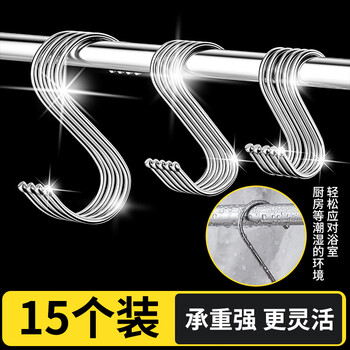 Yusenyi meat hanging hook stainless steel s-shaped fish sausage bacon multi-functional kitchen kitchen utensils iron steel pipe hook universal hanging medium size 20 pieces multi-functional