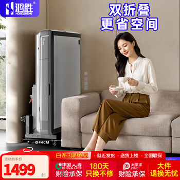 Hongsheng mini mahjong machine for small apartments, fully automatic dining table dual-purpose all-in-one double folding silent bass four-port machine a1/91cm frame (upgraded feet and then folded) - moon gray