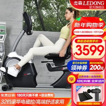 Jason (ledong) horizontal exercise bike, dynamic bike, home indoor exercise bike, elderly fitness equipment bicycle r39, new dual screen display, 32-speed electromagnetic control, installation included
