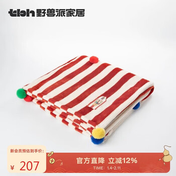 Brutalist home (tbh) harry potter bibi multi-flavor bean flannel warm blanket living room sofa blanket lunch break blanket air conditioning blanket