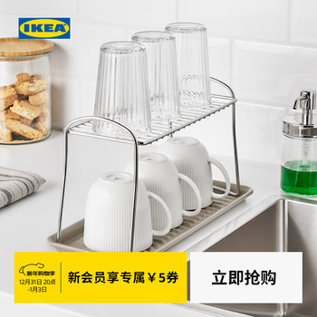 Ikea valvardad tableware drain rack multi-size stainless steel modern simple white/electroplated tableware drain rack 52x35cm