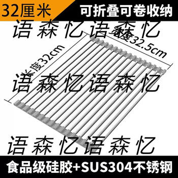 Yusen yijia duokang folding kitchen sink drain basket 304 stainless steel filter pool drain rack vegetable basin gray roller blind 304 thickened stainless steel (gray) roller blind 320x325 (weight 541g)