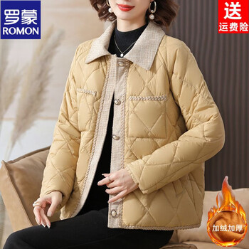 Romon 2026 new mother's autumn and winter small fragrant style plus velvet cotton coat, middle-aged and elderly women's winter clothing, fashionable short small cotton coat, yellow, velvet, thickened, 2xl, recommended 105-120 pounds