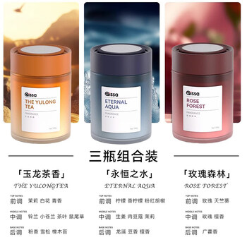 Shantou lincun car diffuser 05 new car water fragrance cream with long-lasting power, purifies the air and removes odors. recommended by bloggers - get the fragrance rose forest + jade dragon tea + hengzhi water