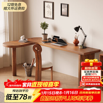 Yuhao south american walnut corner l-shaped home office computer desk double desk student bay window study corner desk size and color support customization