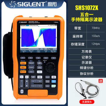 Dingyang small handheld oscilloscope multimeter shs807810x five-in-one multi-function recorder shs1072x70m2 fully isolated channel