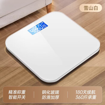 Shijanu weight scale home accurate small electronic scale high-precision rechargeable body fat scale family body weight loss meter 3524 snow mountain white precision weight scale battery