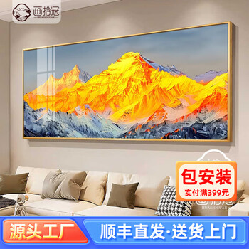 Painting crown with backing living room decoration painting 2025 new backing picture sofa background wall hanging painting high-end atmospheric mural rizhao jinshan-a 150*60cm recommended 1.8-2 meter sofa gold aluminum alloy frame-crystal porcelain painting