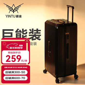 Yintu japan luggage men's and women's extra large capacity checked universal wheel trolley case wear-resistant and fall-resistant female student travel code yao ye black (low-key luxury) 32 inches
