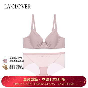 La clover14ss diamond kiss series women's simple glossy bra set lc2023110 pink 75d 165