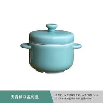 Yusenyi binaural double lid stew pot household water-proof bird's nest stew bowl stew soup cup ceramic health supplement small soup cup azure glaze double lid stew pot