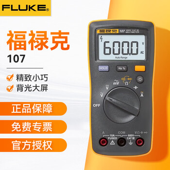 Fluke f101/f106/f107 handheld digital multimeter multimeter automatic range instrument f107 comes standard with magnetic hanging strap