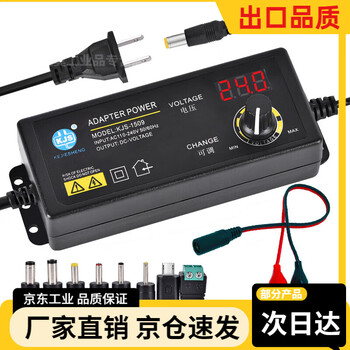 Raft core adjustable power supply 0-36v dc 3-36v voltage adapter-1509 stepless 3-12v digital display 3-24v5a universal. note that this model is not a charger and cannot charge batteries.