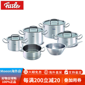 Fissler purchases german accord stainless steel soup pot set sunflower bottom 242016