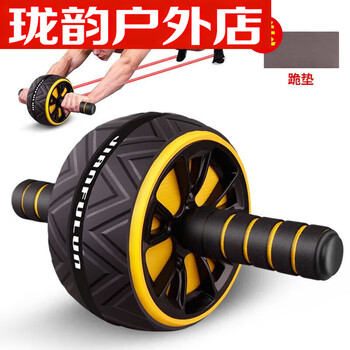 Hoshino single wheel fitness abdominal wheel bearing abdominal muscle wheel men's abdominal muscle training slim belly vest line black and yellow kneeling pad thickened wear-resistant silent