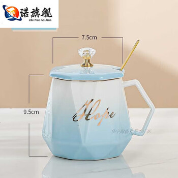 Tuojin high-looking mug with lid and spoon warm cup gift box ceramic cup birthday gift mother's day light blue gradient constant light blue gradient diamond cup with lid and spoon