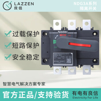 Shanghai liangxin isolation switch-100/125a/160a/200a/315a/500a/630a switch 100a_rated current cabinet operation_4p