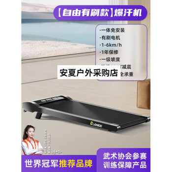 New treadmill for home use, small climbing indoor walking machine, folding silent walking machine for home fitness, free brushing, delivery to home - ready to use out of the box, free lubricating oil for life