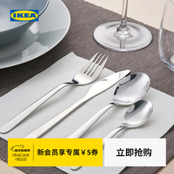 Ikea (ikea) fornuft fork stainless steel western food tableware fruit fork household modern fork stainless steel 19cm other