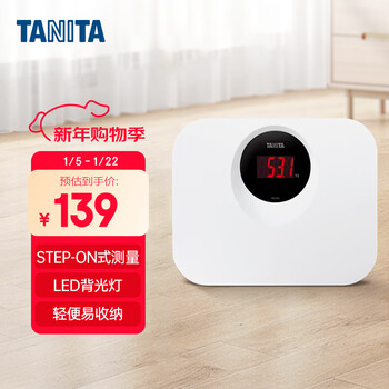 Tanita hd-394 electronic body scale, body scale for household precision weight loss, japanese brand health scale, white