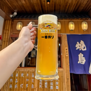 Fantasy kirin beer cup ichiban pressed beer glass bar personalized handled draft beer cup shop cup kirin ichiban pressed classic no handle 500ml