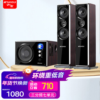 Sansui 80b home surround theater bluetooth wooden audio tv subwoofer 2.1 channel karaoke living room singing multimedia desktop computer speaker hifi sound quality 80b newly upgraded heightened secondary version