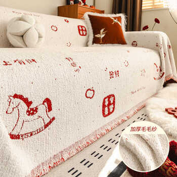 From now on, feige snow plush gauze sofa towel, high-end leather sofa special cushion, light luxury high-end sofa cover, sofa blanket, ma dao cai ying, 180cm*380cm, recommended for four persons.