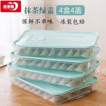 Green apple dumpling box frozen dumpling household quick frozen dumpling box chaos box refrigerator egg fresh storage box multi-layer tray
