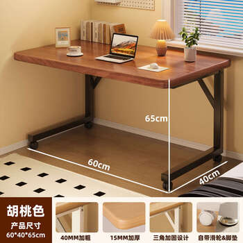 Yusenyi bedside table movable small table bedroom home study table student desk office desk computer table upgraded thickened version quality short 60cm walnut color / black frame (free universal