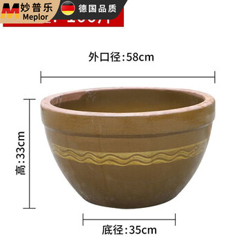 Miaopule ceramic vat household water vat old-fashioned clay pottery with cover thickened rice vat sauce vat pickle vat wine vat rice wine fermentation vat lotus vat filled with 100 jins of water