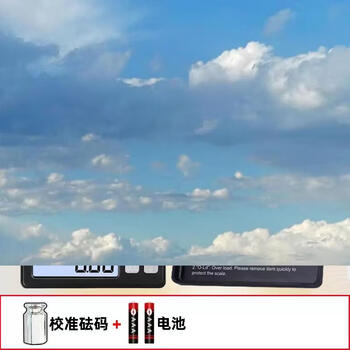 Yusenyi high-precision household electronic scale gram scale mini jewelry accurate small scale special gold scale tea gram weight portable battery model 200g0.01 original tray-calibration weight