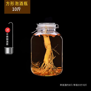 Tuojin german imported high-quality ginseng wine special glass bottle for household sealing and thickening with faucet empty bottle wine jar square 10 catties naked bottle free wine delivery
