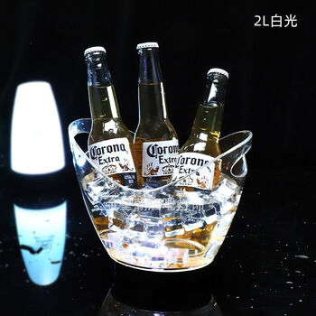 Fantasy luminous ice bucket bar yuanbao ice bucket champagne bucket ice grain bucket luminous beer frame white light 2l