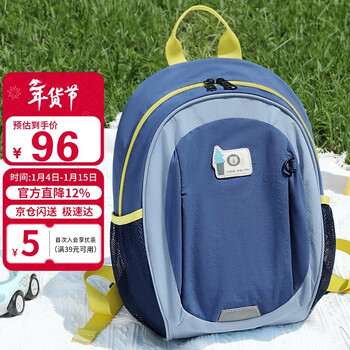 Ninth castle children's school bag kindergarten boy birthday gift lightweight breathable travel backpack girl outdoor study school bag