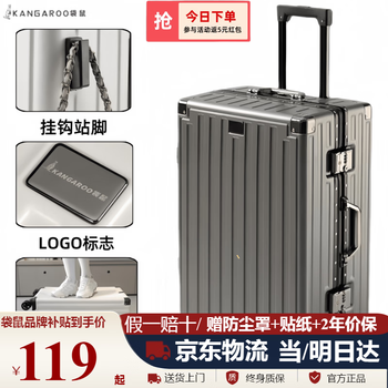 Kangaroo aluminum frame with logo suitcase, large capacity trolley case for men and women, pressure-resistant and wear-resistant password suitcase, hard-shell leather suitcase, deep space gray, with logo/thickened case, 24 inches, gold size/recommended by the store manager