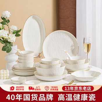 Shunxiang ceramic bowls and dishes complete set of simple plates and chopsticks set household dishes set underglaze color porcelain gift box fengyi 12-person food 67-piece set (soup pot style) gift box