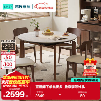 Lin's home retractable slate dining table 2025 new restaurant variable round table home dining table lh328r1