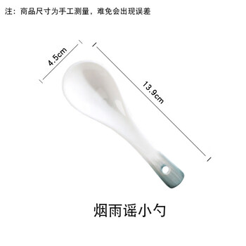 Tuojin 10 ceramic spoons for household soup drinking, children's eating spoons, restaurant long-handled spoons, yanyuyao tableware, yanyuyao small spoons, 10 pieces